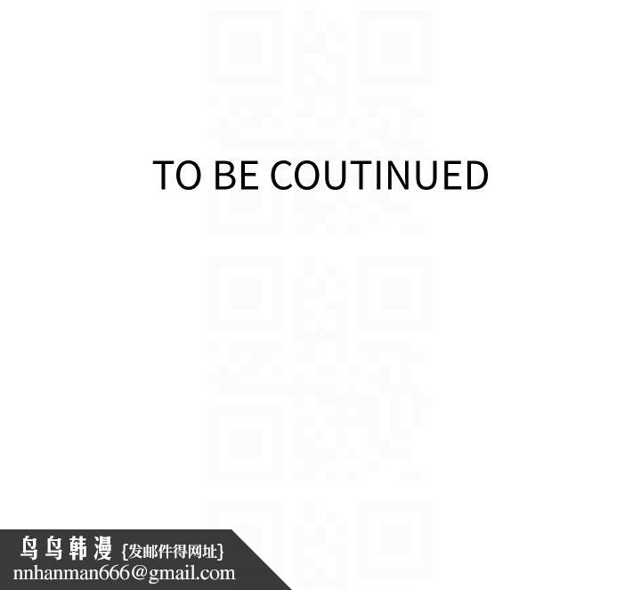 秘密教学第237話-在達豐傢展開新生活?