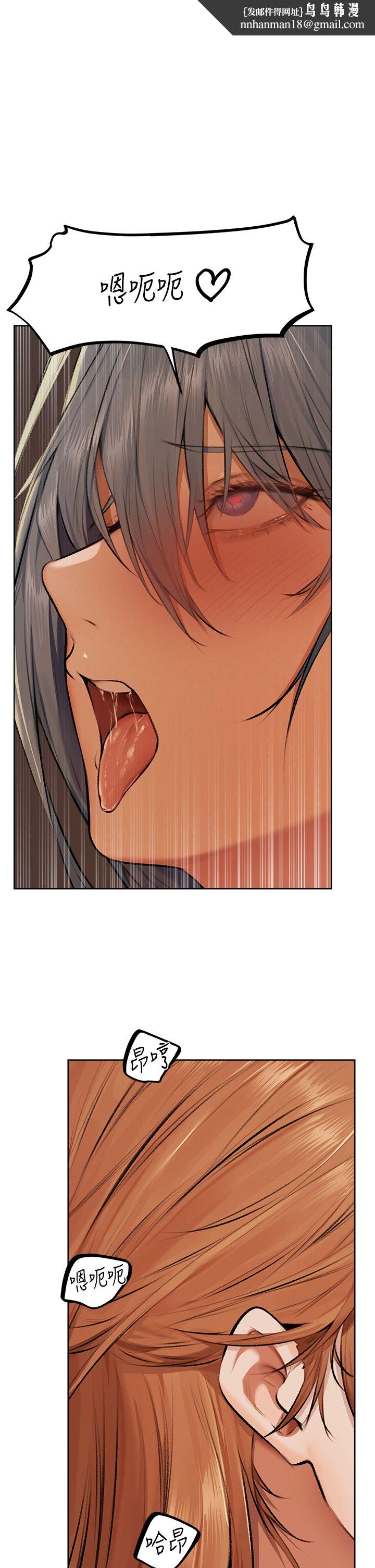 人妻猎人第65話-調教夫人鮑魚小隊成立!