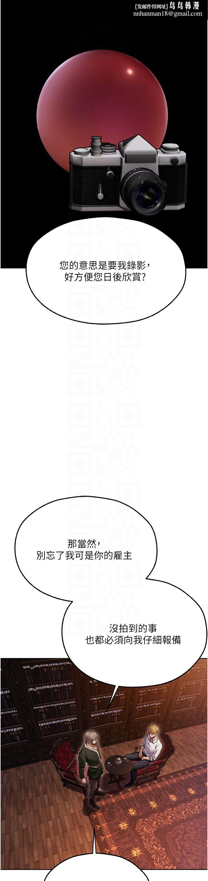 人妻猎人第65話-調教夫人鮑魚小隊成立!