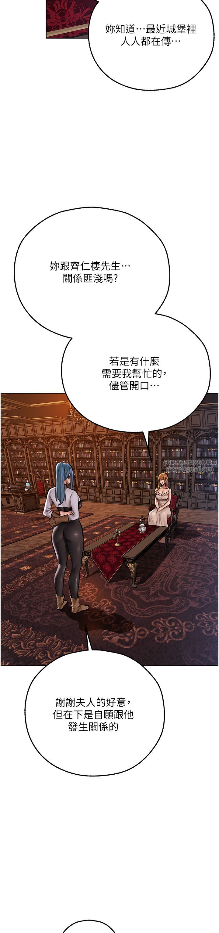 人妻猎人第65話-調教夫人鮑魚小隊成立!