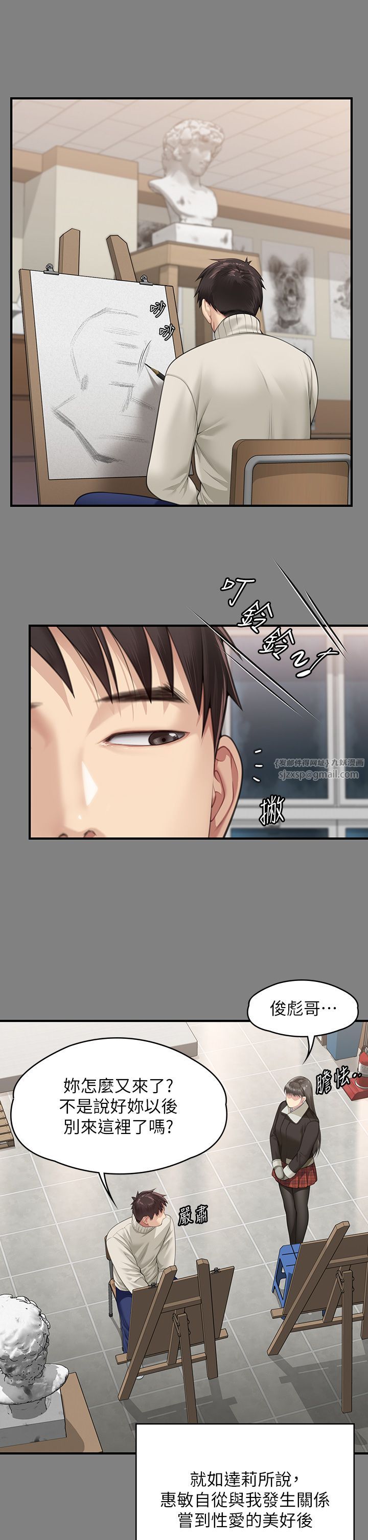 傀儡第339話-15年後