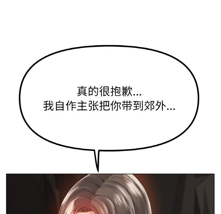 冰上恋人第39話