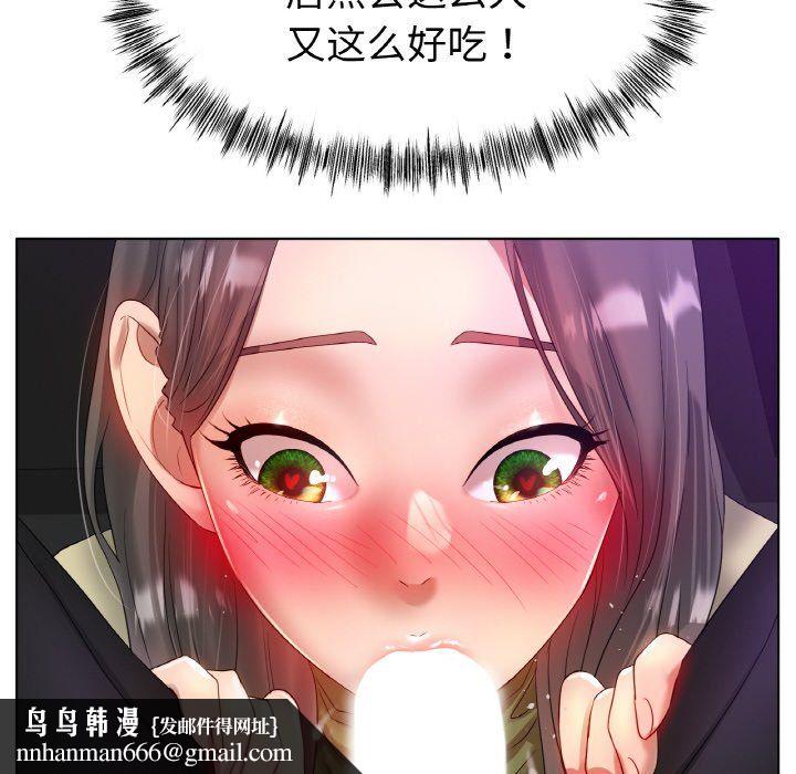 冰上恋人第39話