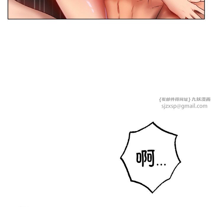 冰上恋人第39話