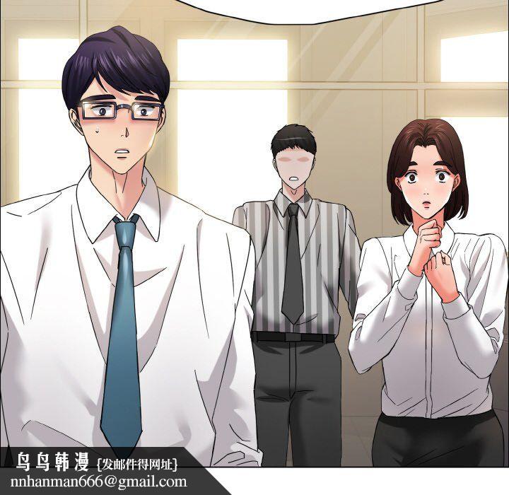 了不起的她第32話
