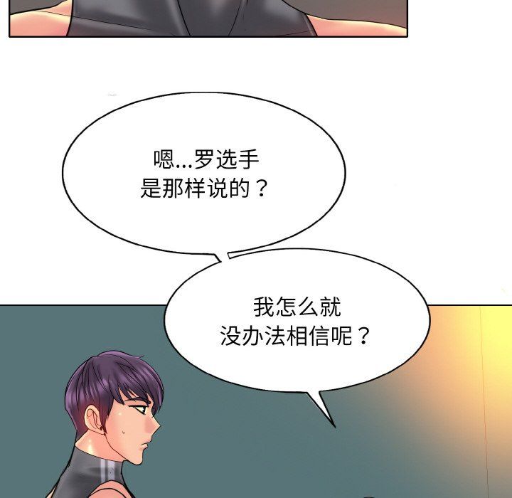 一杆入洞第35話