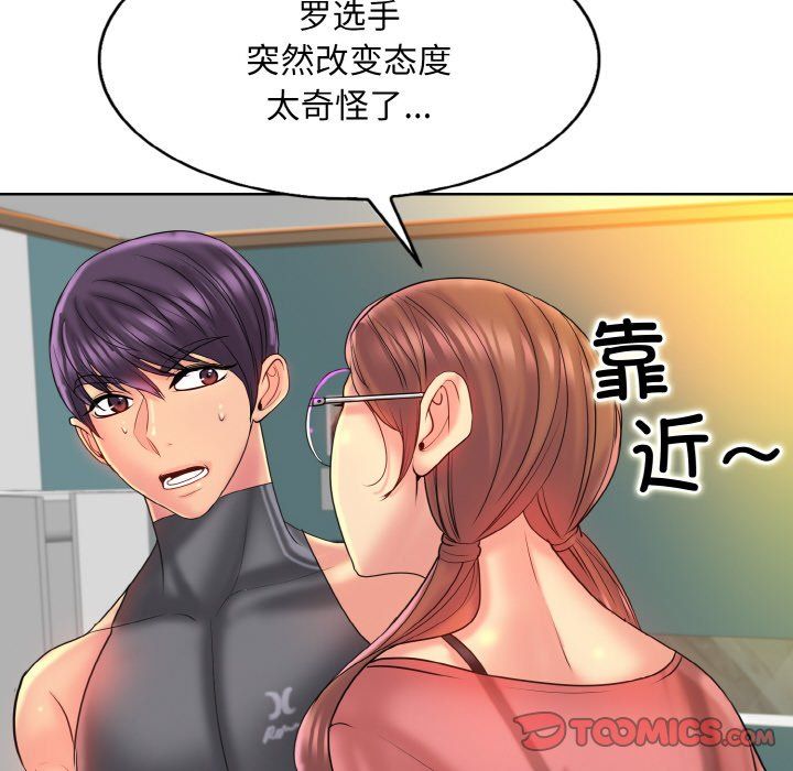 一杆入洞第35話