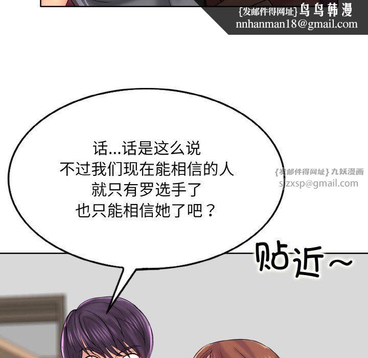 一杆入洞第35話