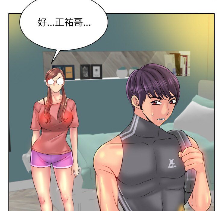 一杆入洞第35話