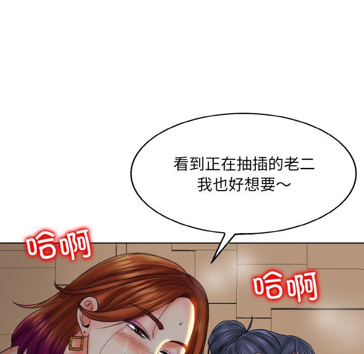 一杆入洞第35話
