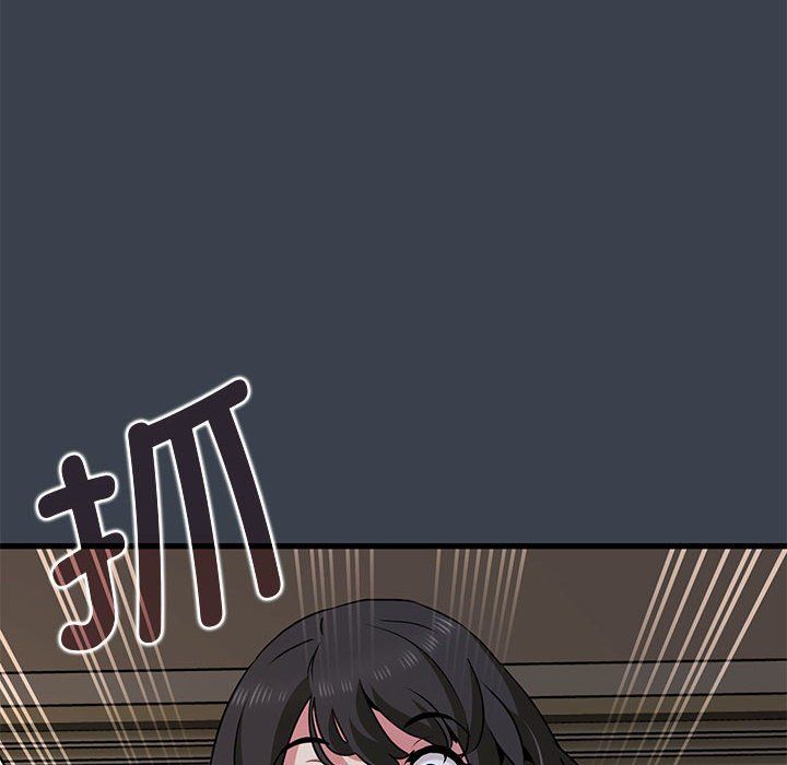 发小碰不得第34話