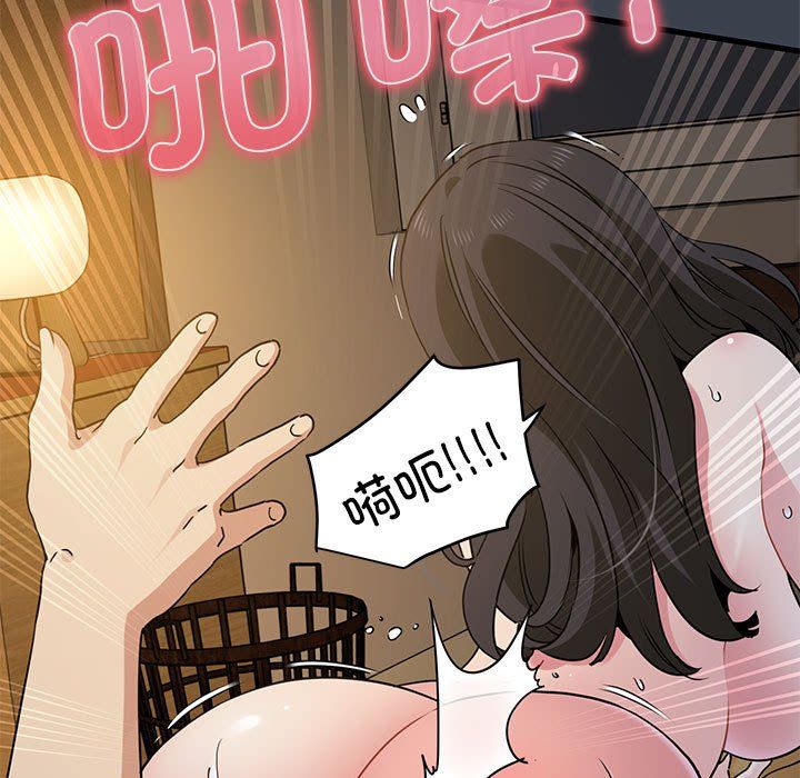 发小碰不得第34話