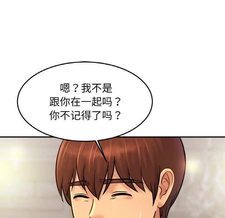 亲密一家人第47話