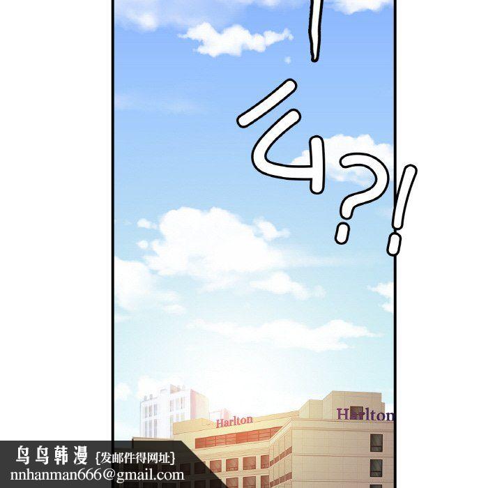 亲密一家人第47話