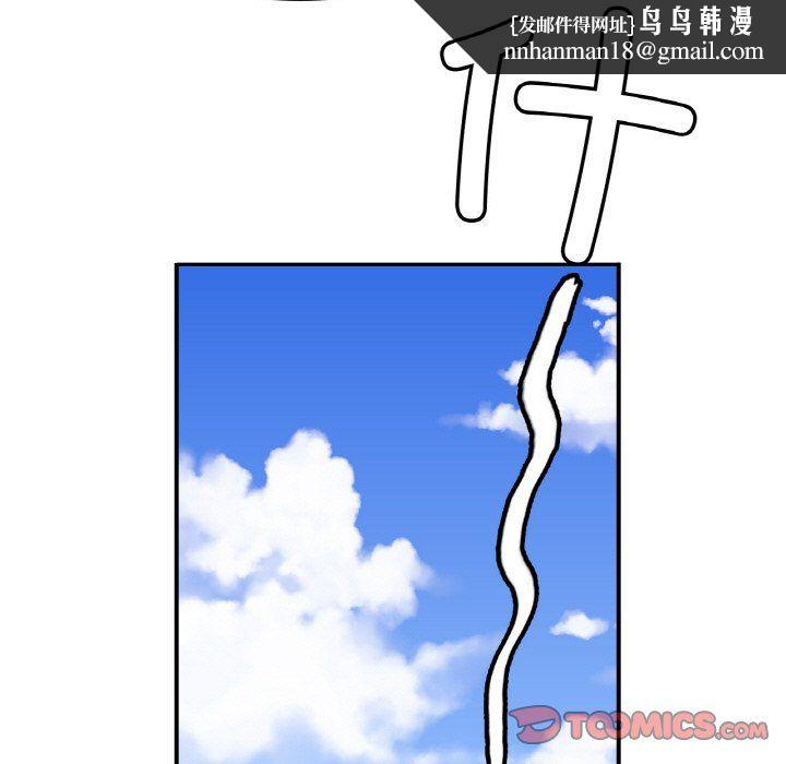 亲密一家人第47話
