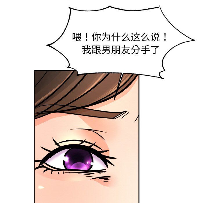 亲密一家人第47話