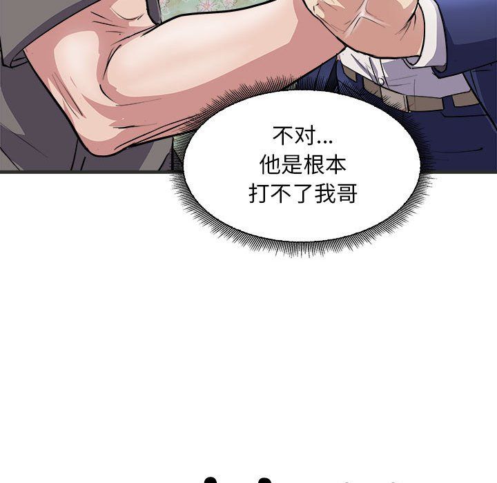 母女第11話