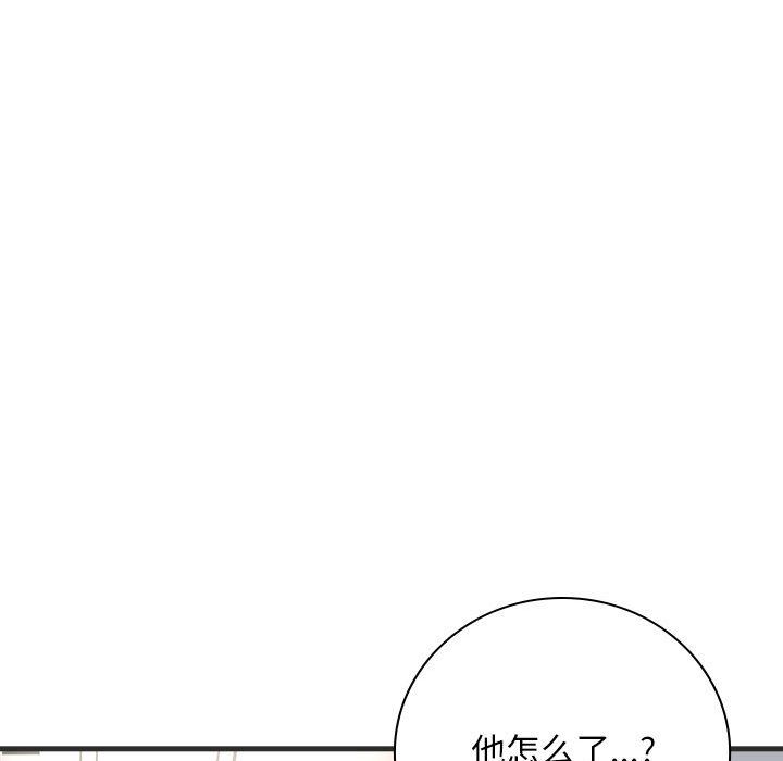 母女第11話