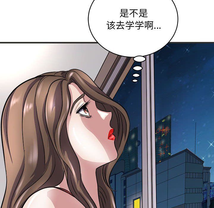 母女第11話