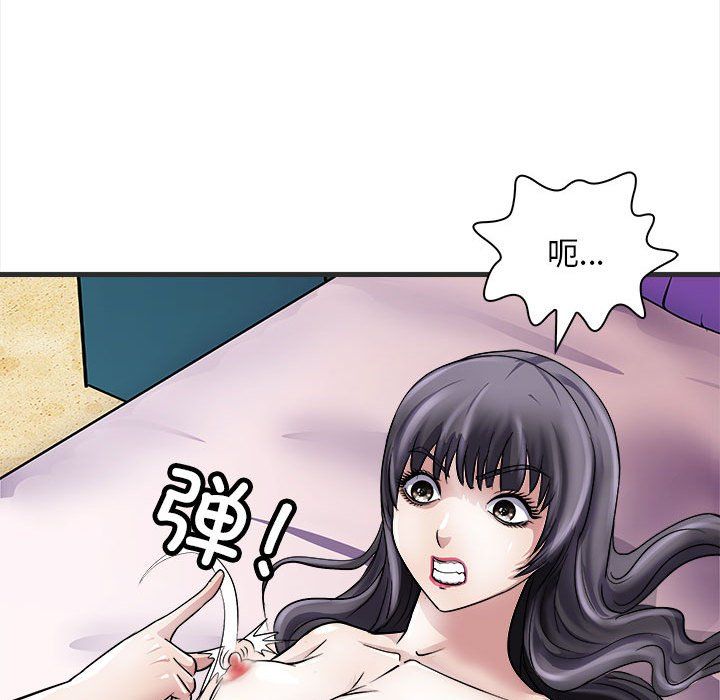 母女第11話