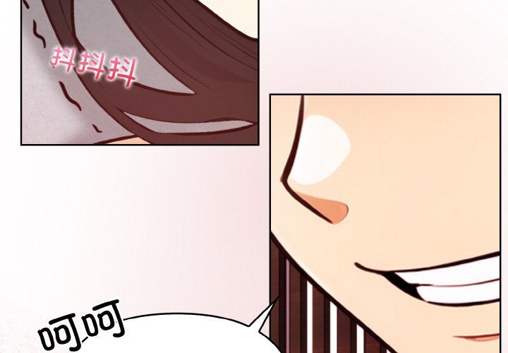 情侣游戏第7話