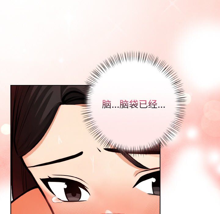情侣游戏第7話