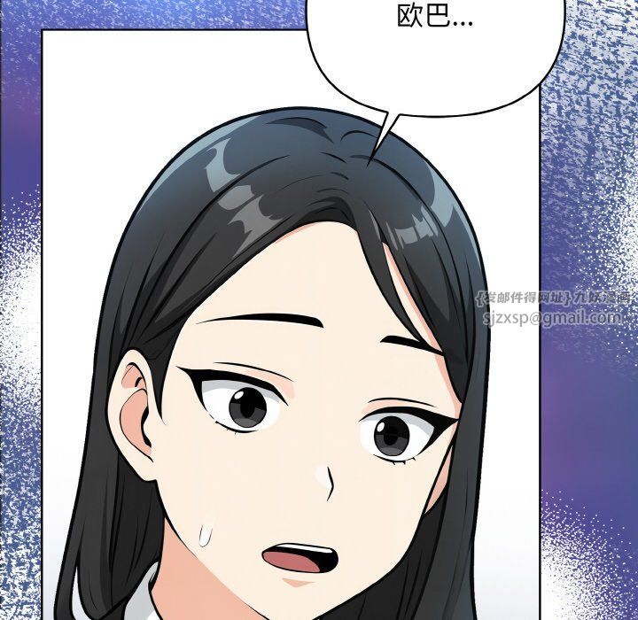 情侣游戏第7話
