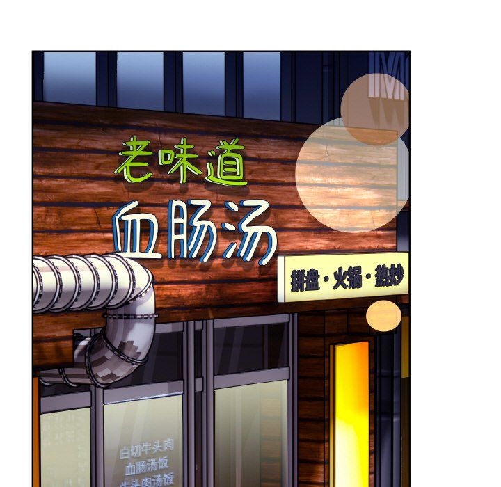 情侣游戏第7話