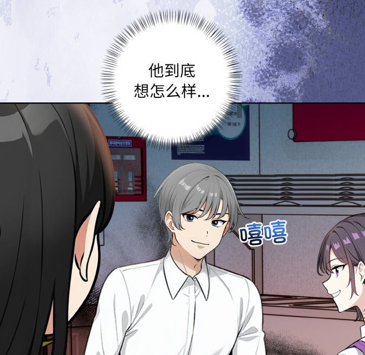情侣游戏第7話