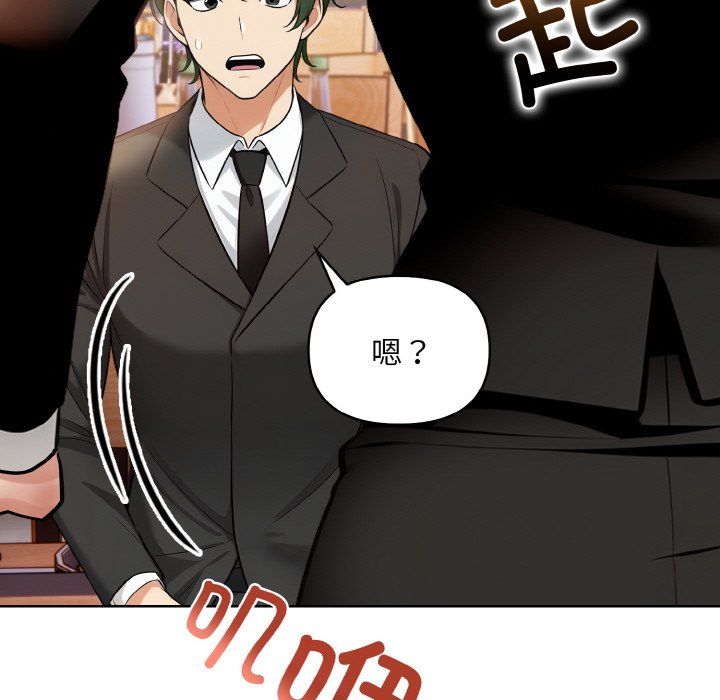 情侣游戏第7話