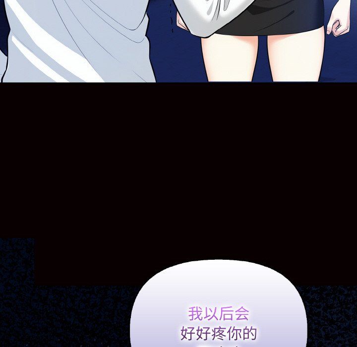 情侣游戏第7話