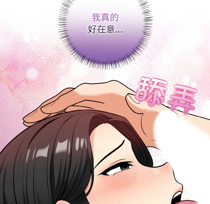 情侣游戏第7話