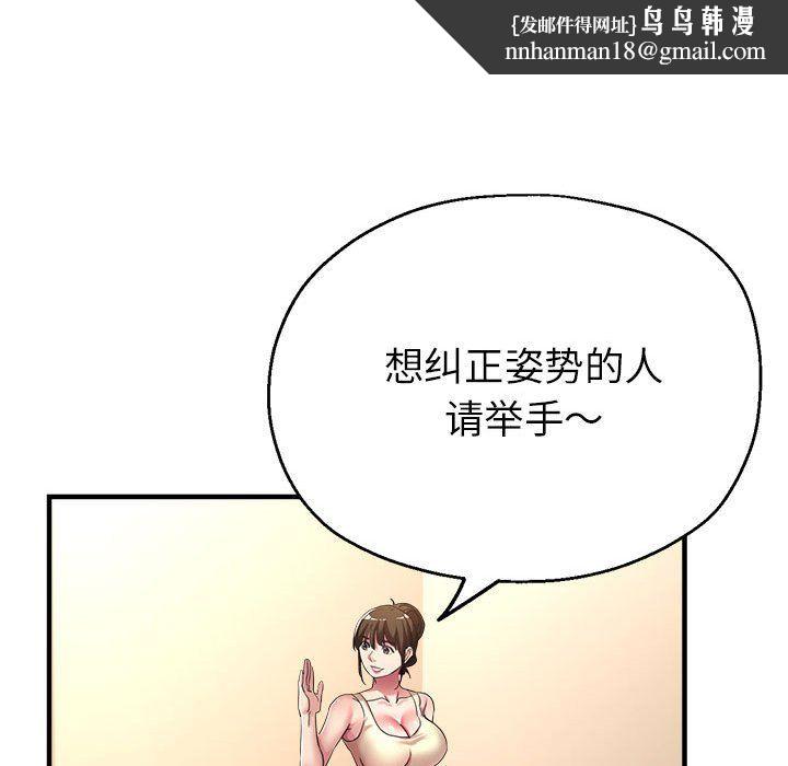 亲家的女人们第20話