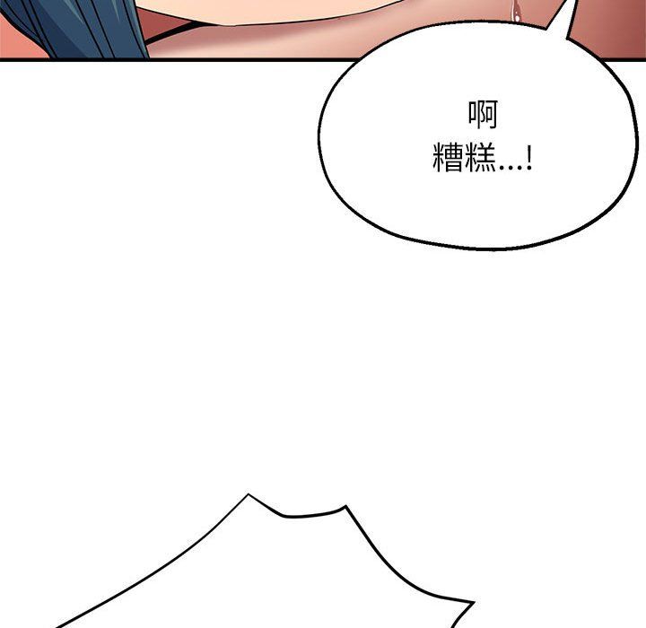 亲家的女人们第20話