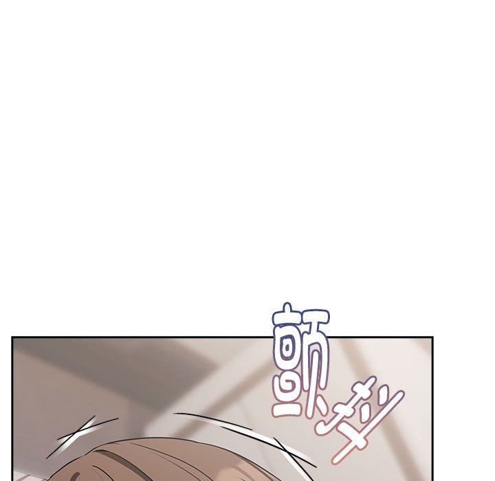 下班后的例行恋爱第22話