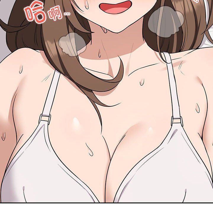 下班后的例行恋爱第22話