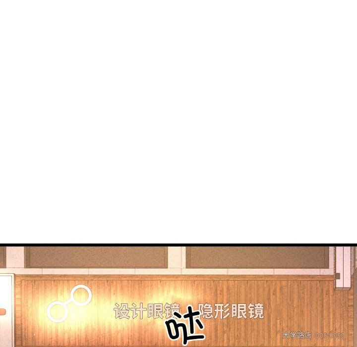 我的女王第38話