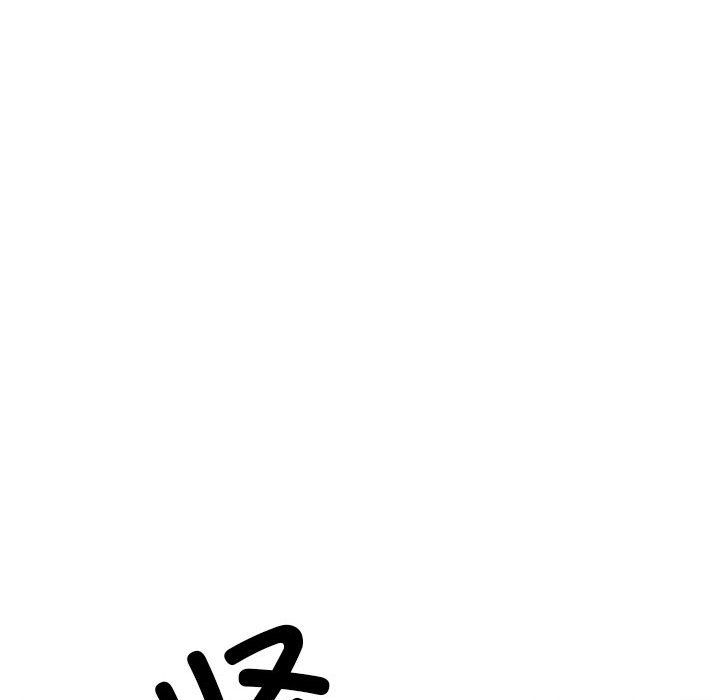 微妙关系第26話