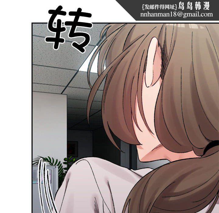 微妙关系第26話