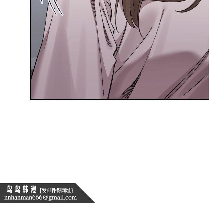 微妙关系第26話