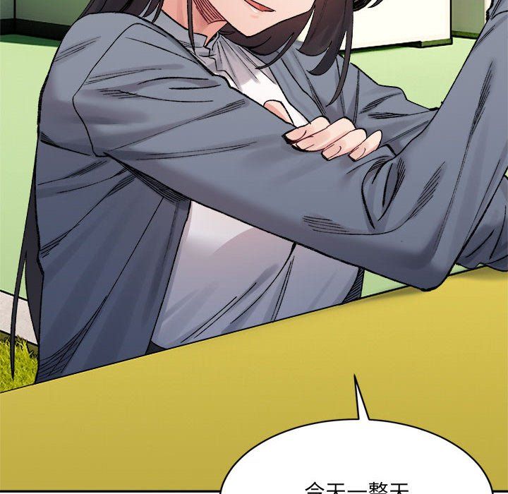 微妙关系第26話