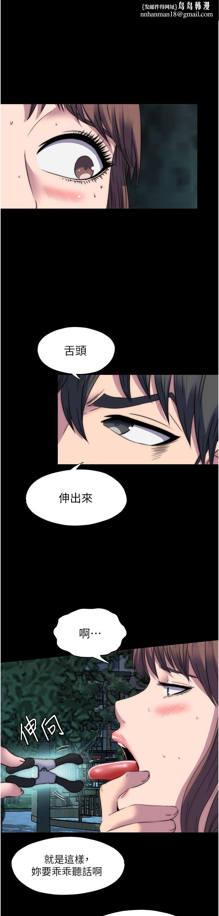 禁锢之慾第55話-喜歡我準備的禮物嗎?