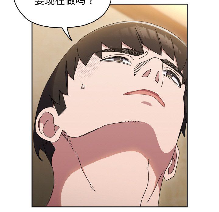 老大!请把女儿交给我!第41話