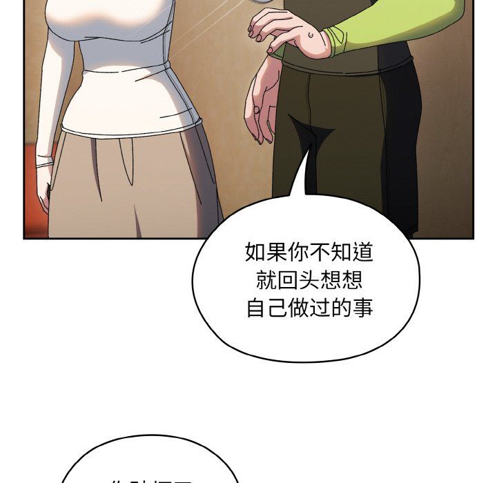 老大!请把女儿交给我!第41話