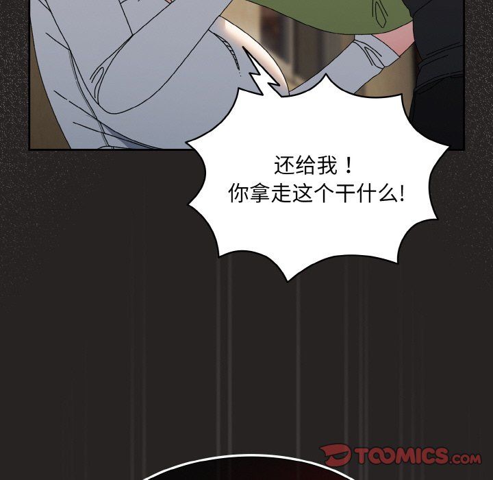 老大!请把女儿交给我!第41話