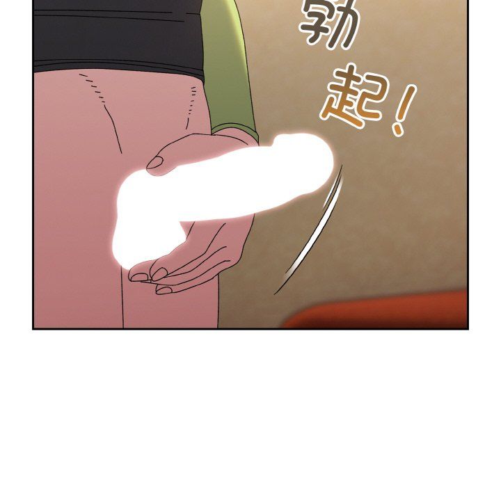 老大!请把女儿交给我!第41話