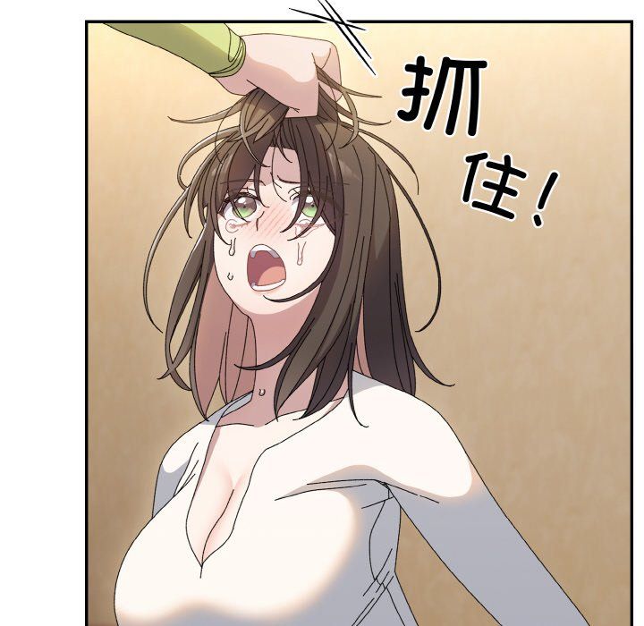 老大!请把女儿交给我!第41話