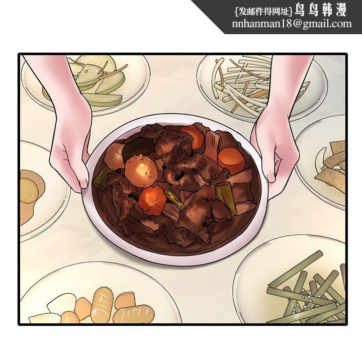 渴望占有她第30話