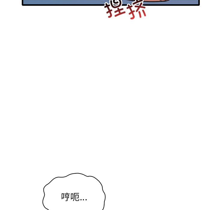 渴望占有她第30話