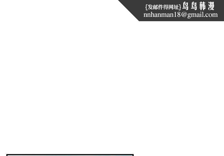 让我一见钟情的他第41話